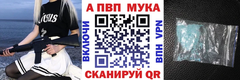 Купить закладку Тавда Cocaine  APVP  Амфетамин  Каннабис  Меф мяу мяу  ГАШИШ 