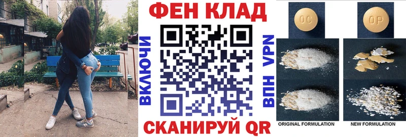 Amphetamine Розовый  где купить   Тавда 