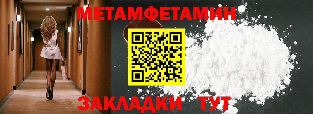 АМФЕТАМИН Premium  АМФ  Тавда  Вход с VPN  АМФЕТАМИН 
