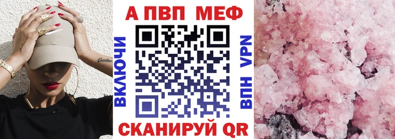 A PVP мука  Тавда 