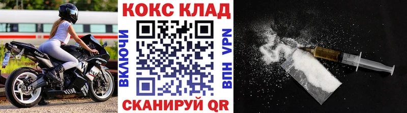 Cocaine Эквадор Тавда