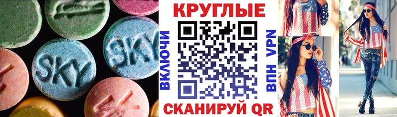 shop клад  Тавда  ЭКСТАЗИ 280 MDMA  hydra ссылки 