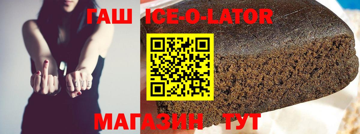 Гашиш Cannabis  Вход с VPN  купить  сайты  ГАШИШ индика сатива  Тавда 