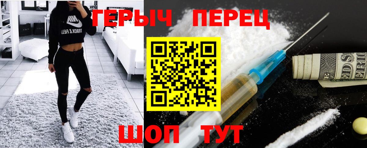 Тавда  Героин белый  Вход с VPN 