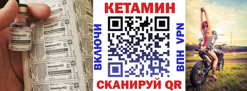 КЕТАМИН ketamine  Тавда 