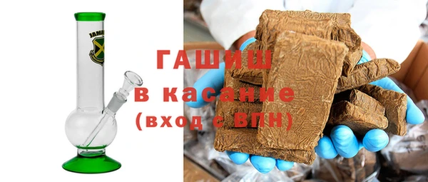 трава Видное