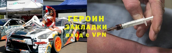 хмурый Покровск