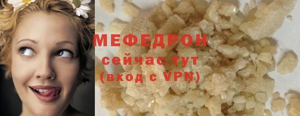 прущие грибы Весьегонск
