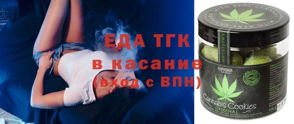 прущие грибы Весьегонск