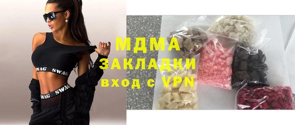 хмурый Покровск