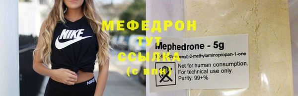 хмурый Покровск