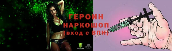 молекула духа Ветлуга