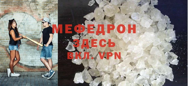 скорость mdpv Покров