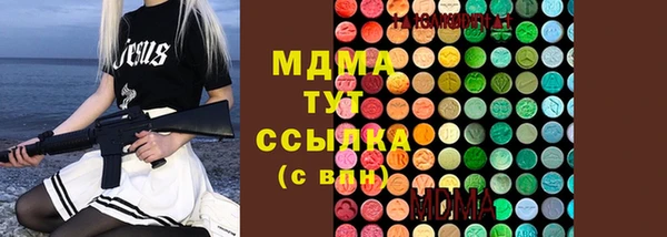 скорость mdpv Покров