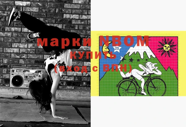 скорость mdpv Покров