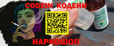 альфа пвп VHQ Славянск-на-Кубани