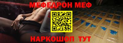 МДПВ Сланцы