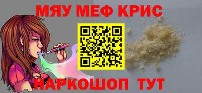 МДПВ Сланцы