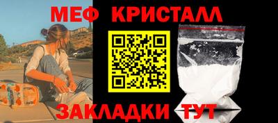 марихуана Славгород
