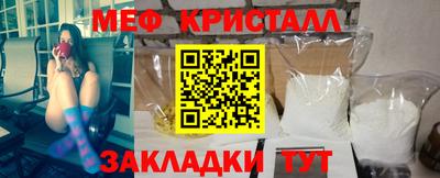 МДПВ Сланцы