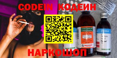 МДПВ Сланцы
