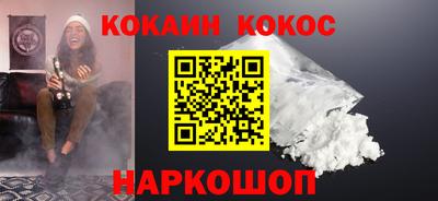 МДПВ Сланцы