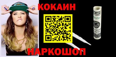 МДПВ Сланцы
