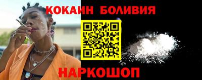 марихуана Славгород