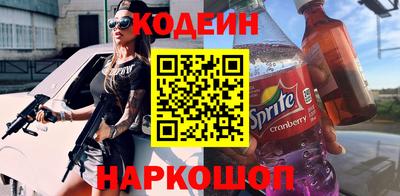 МДПВ Сланцы
