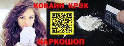 альфа пвп VHQ Славянск-на-Кубани