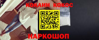 марихуана Славгород
