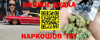 марихуана Славгород
