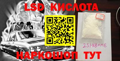 марихуана Славгород