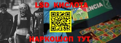МДПВ Сланцы