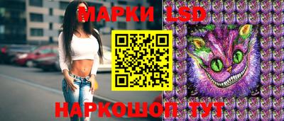 альфа пвп VHQ Славянск-на-Кубани