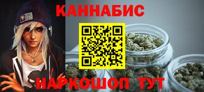 марихуана Славгород