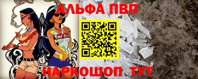 марихуана Славгород