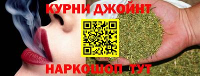 альфа пвп VHQ Славянск-на-Кубани