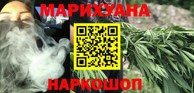 альфа пвп VHQ Славянск-на-Кубани