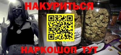 альфа пвп VHQ Славянск-на-Кубани