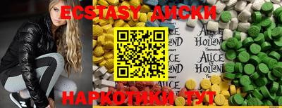 марихуана Славгород