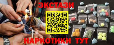 альфа пвп VHQ Славянск-на-Кубани