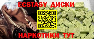 альфа пвп VHQ Славянск-на-Кубани