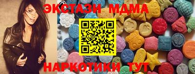 МДПВ Сланцы