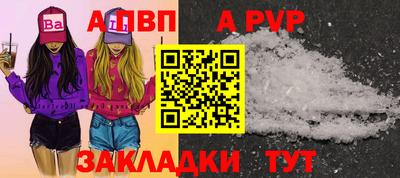 марихуана Славгород