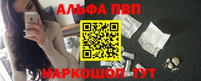 МДПВ Сланцы