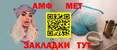 марихуана Славгород