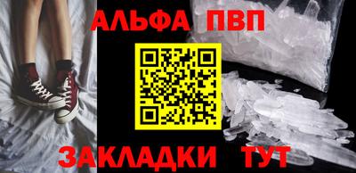 МДПВ Сланцы
