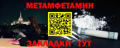марихуана Славгород