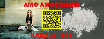 альфа пвп VHQ Славянск-на-Кубани